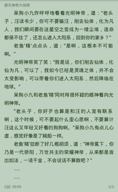 菲律宾机场办理ecc所需要的材料以及注意事项